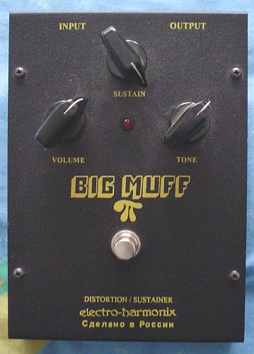 bigmuff.jpg